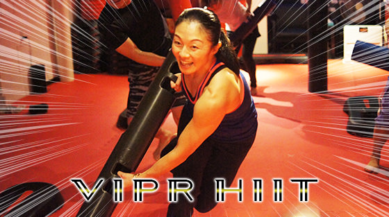 ViPR HIIT